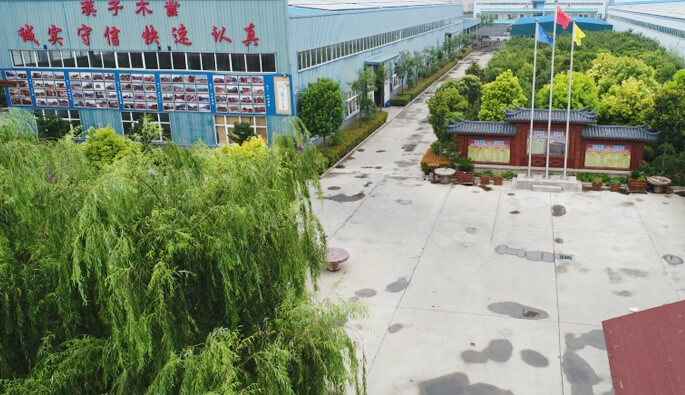 乐动手机·官方端网站-乐动online(中国)